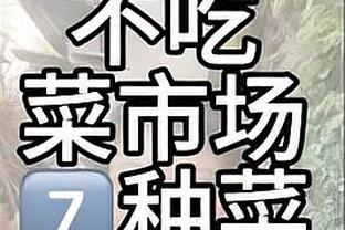 曼联vs伯恩茅斯半场数据：控球率60%-40% 射门5-12 射正1-5