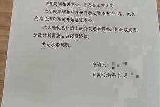 哈迪谈输球：森林狼是联盟中防守最好的球队之一 他们破坏性很足